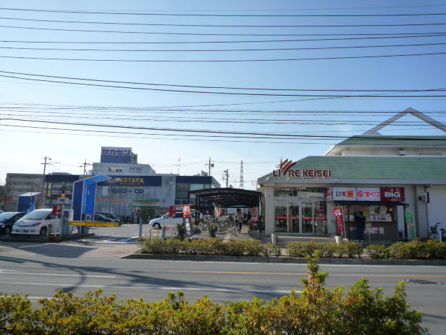 Supermarket. Libre Keiseimakuharihongo to the store (supermarket) 738m