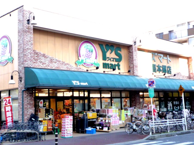 Supermarket. Waizumato Makuharihongo store up to (super) 158m
