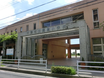 Primary school. 220m Mizuho up to elementary school (elementary school)