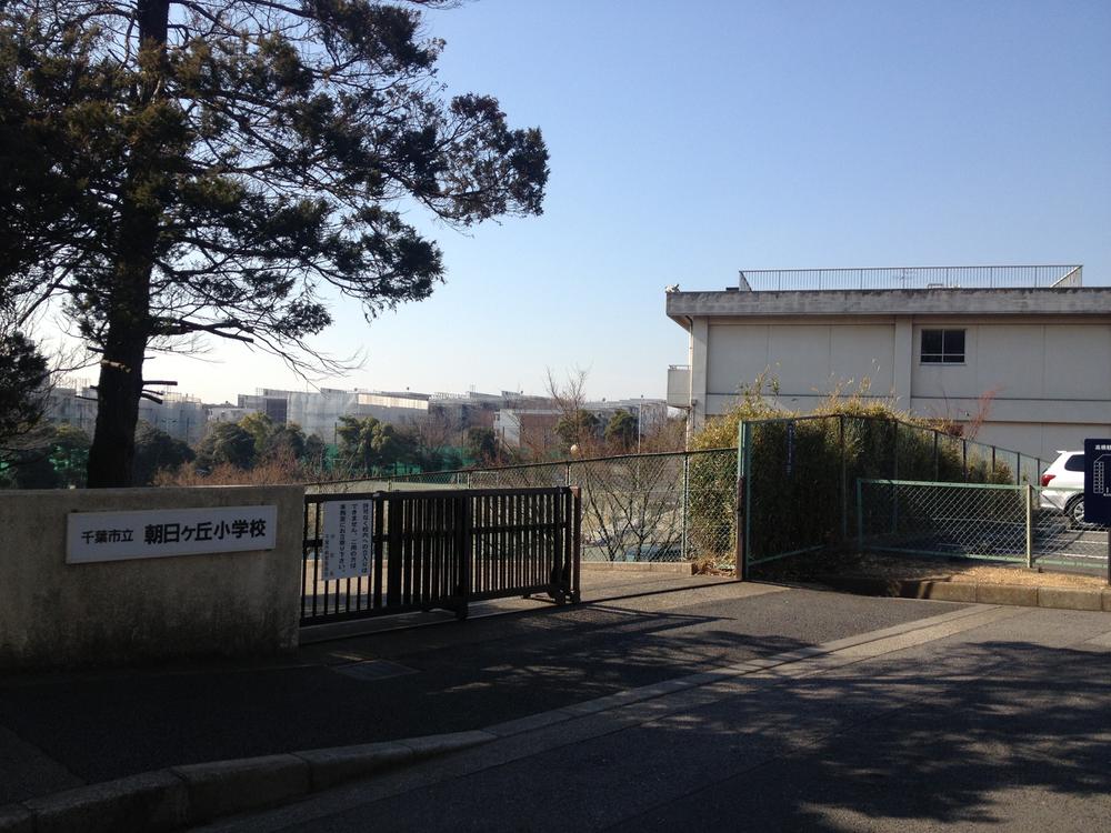 Primary school. 658m until the Chiba Municipal Asahigaoka Elementary School