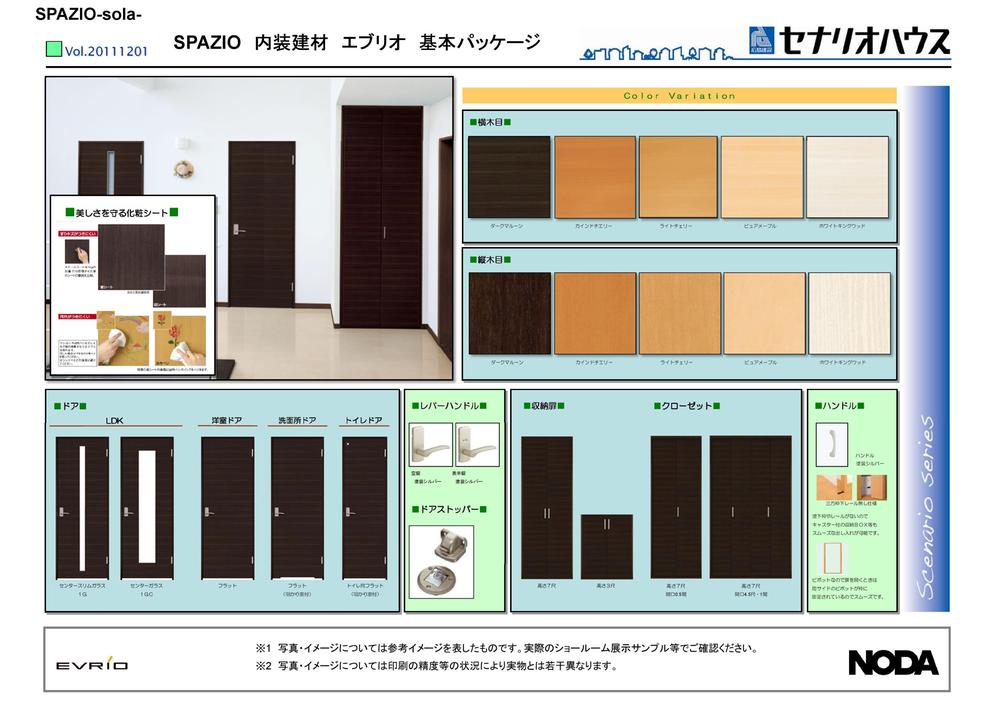Other Equipment. Free wax ・ The use of hard wife peace of mind that scratches and dirt