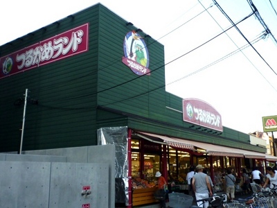 Supermarket. Tsurukame land Makuhari store up to (super) 750m