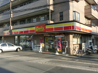 Convenience store. 400m until Daily (convenience store)