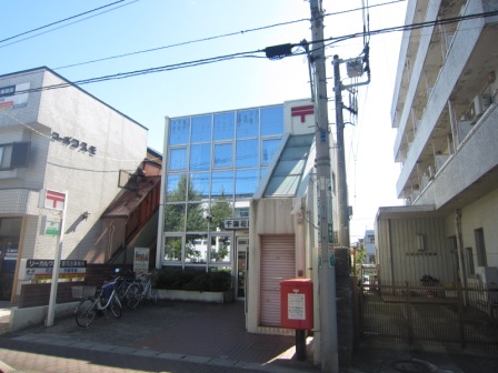 post office. 808m to Chiba Garden post office (post office)