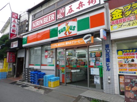 Convenience store. Thanks Shinkemigawa Station store up to (convenience store) 812m
