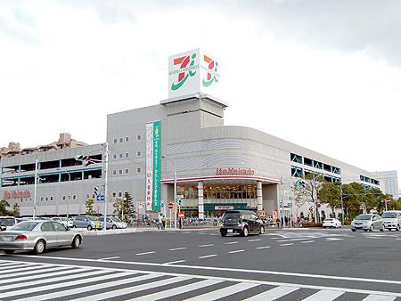 Supermarket. To Ito-Yokado 1400m