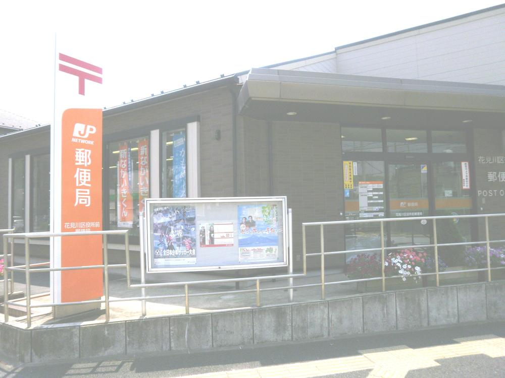 Other. Hanamigawa 9 minutes ward office until the previous post office