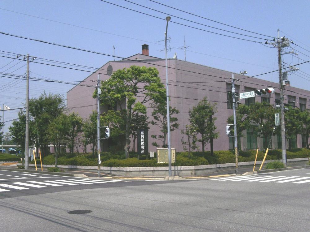 Government office. Hanamigawa also go in a 9-minute walk to the ward office.