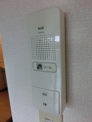 Security. Intercom