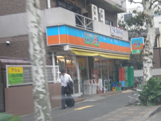 Convenience store. Shop 280m up to 99 (convenience store)