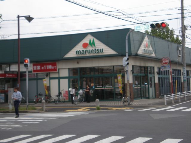 Supermarket. Maruetsu to (super) 510m