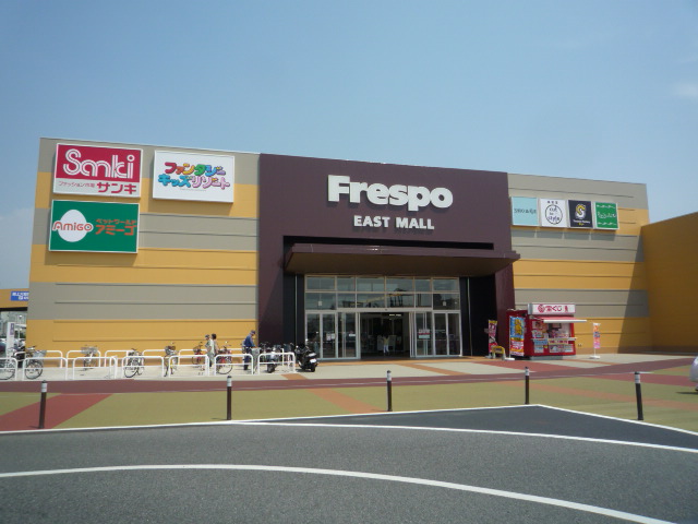 Shopping centre. Frespo Inage until the (shopping center) 857m