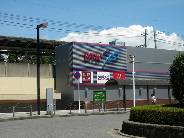 Shopping centre. 397m until Perrier Chiba west (shopping center)