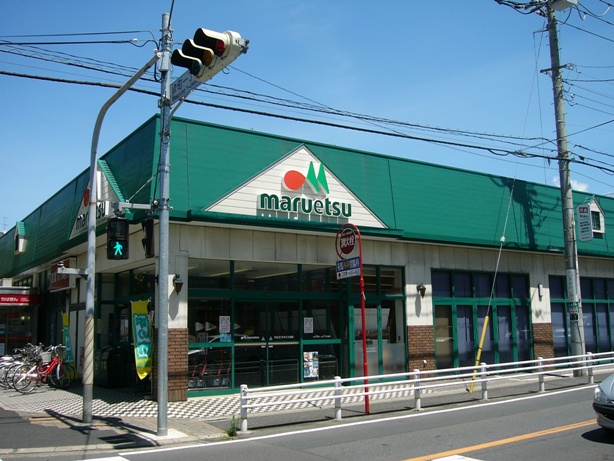 Supermarket. Maruetsu Midoridai store up to (super) 464m