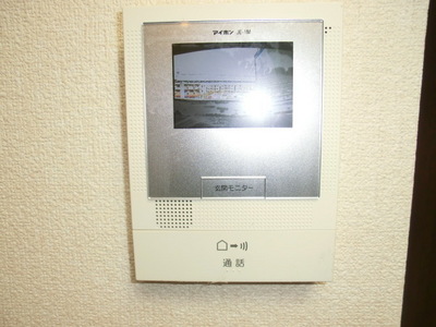 Other Equipment. It is intercom