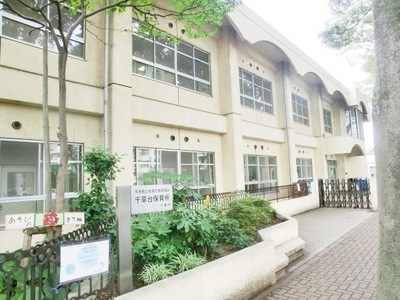 kindergarten ・ Nursery. Chigusadai nursery school (kindergarten ・ 619m to the nursery)