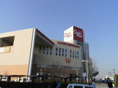 Shopping centre. Ones 2100m until the mall (shopping center)