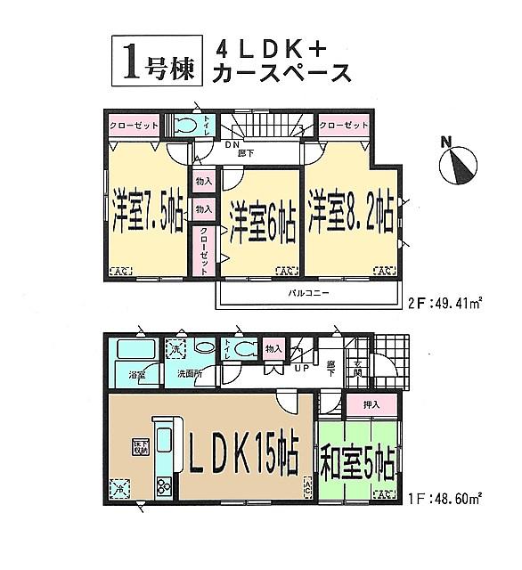 Floor plan. (1 Building), Price 17.8 million yen, 4LDK, Land area 115.05 sq m , Building area 98.01 sq m