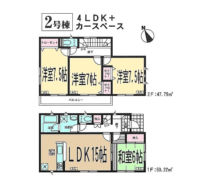 Floor plan. (Building 2), Price 19,800,000 yen, 4LDK, Land area 115.05 sq m , Building area 98.01 sq m