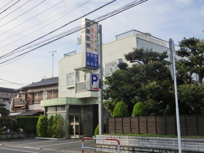 Hospital. 400m until Kondo clinic (hospital)