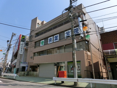 Bank. Sumitomo Mitsui Banking Corporation 1200m until the (Bank)
