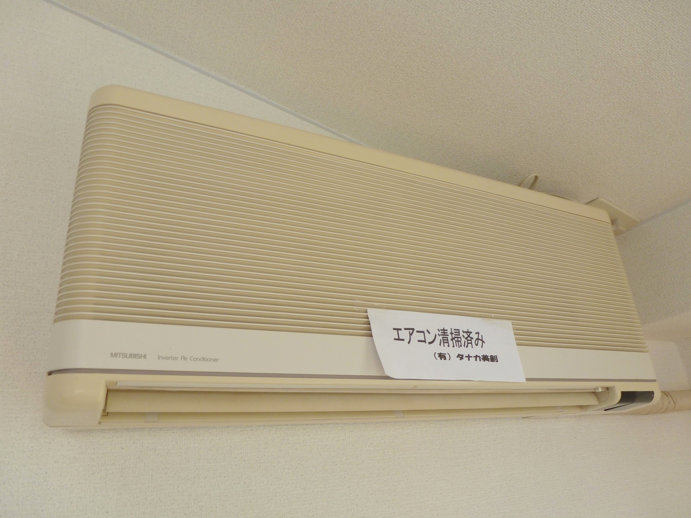 Other Equipment