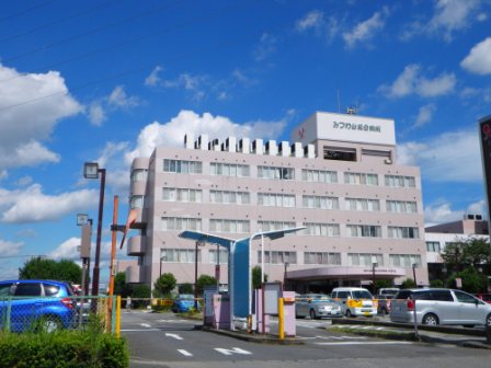 Hospital. 1866m until the medical corporation Association SoSusumu Board Mitsuwadai General Hospital (Hospital)