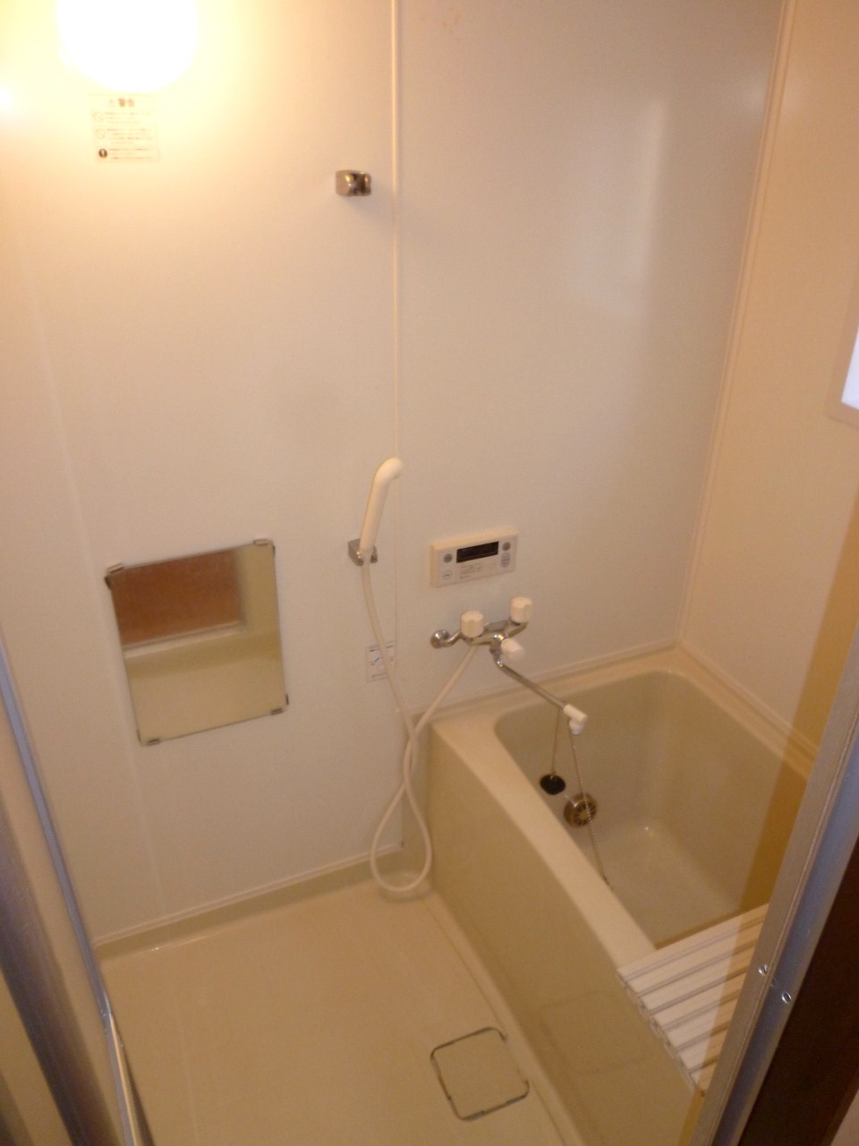 Bath