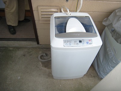 Other. Washing machine gift to those who conclusion of a contract's