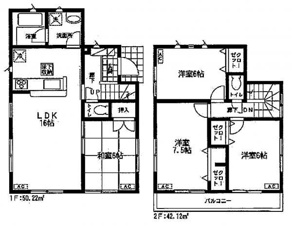 Floor plan. 16.8 million yen, 4LDK, Land area 122 sq m , Building area 92.34 sq m