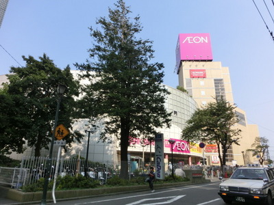 Shopping centre. 560m until ion (shopping center)