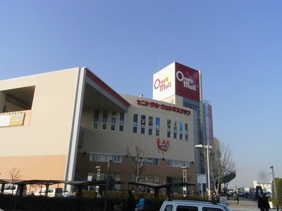 Shopping centre. Ones 730m until the mall (shopping center)