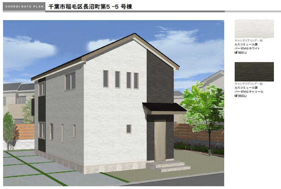 Rendering (appearance). (5 Building) Rendering