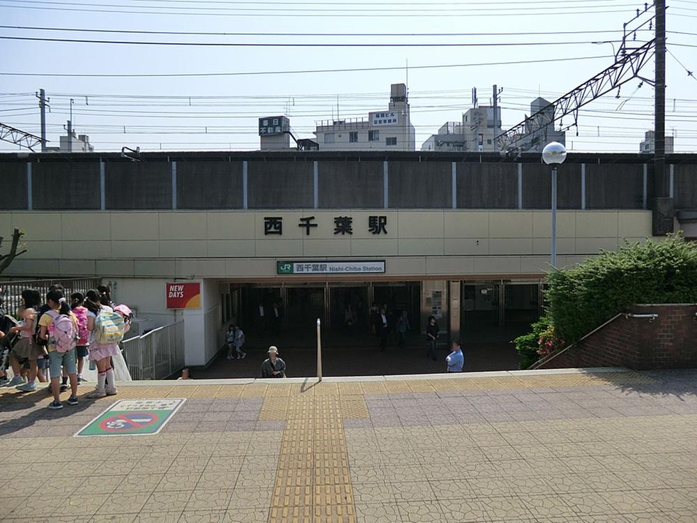 station. JR Sobu Line 320m to the west Chiba Station