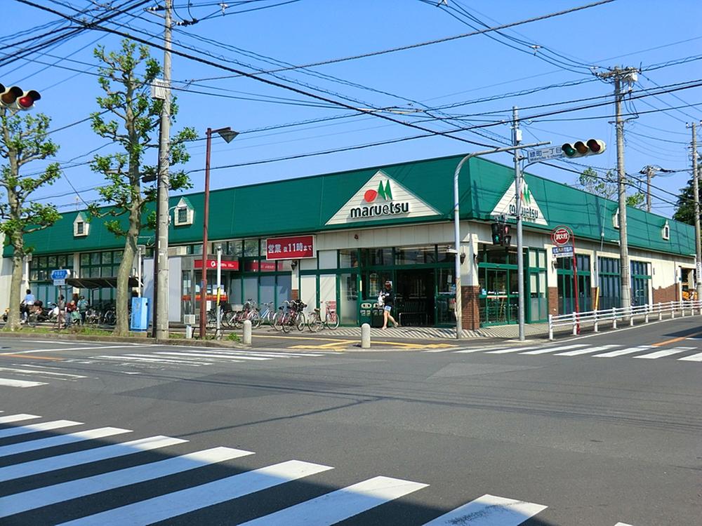 Supermarket. Maruetsu until Midoridai shop 281m