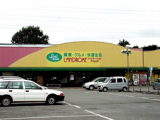 Supermarket. 200m to Super land loam