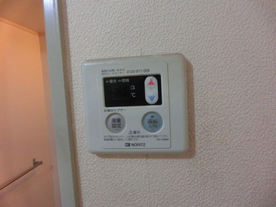 Other. Remote control hot water supply