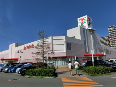 Supermarket. Ito-Yokado to (super) 1600m