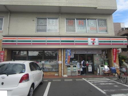 Convenience store. Seven-Eleven Chiba north Konakadai store up (convenience store) 655m