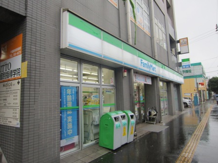 Convenience store. FamilyMart Inage Station West Exit store up (convenience store) 205m