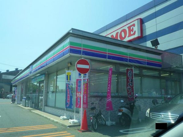 Convenience store. Three F until the (convenience store) 230m