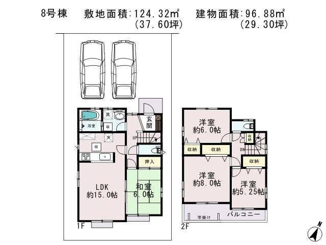 Floor plan. (8 Building), Price 28.6 million yen, 4LDK, Land area 124.32 sq m , Building area 96.88 sq m