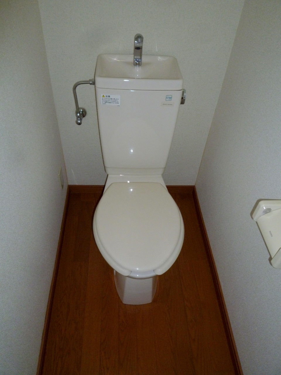 Toilet