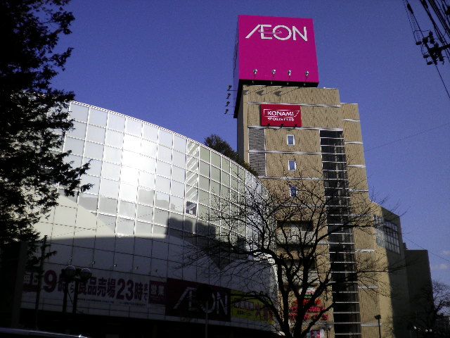 Shopping centre. 1400m until ion (shopping center)