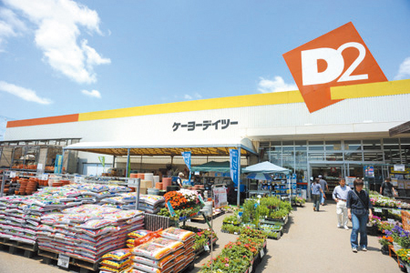 Other Environmental Photo. 50m gardening supplies to Keiyo D2 ・ Daily necessities is equipped.