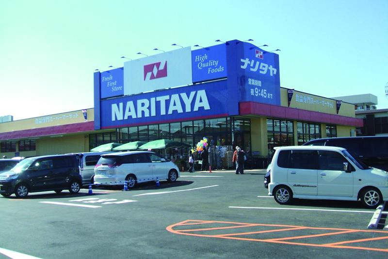 Other Environmental Photo. Assortment of 400m food is rich to super Naritaya. It is very convenient for daily shopping