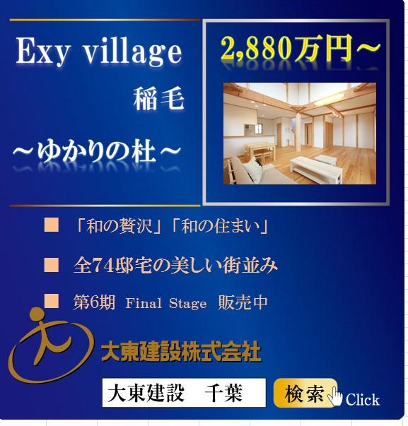 Sale already cityscape photo. Yukari Mori