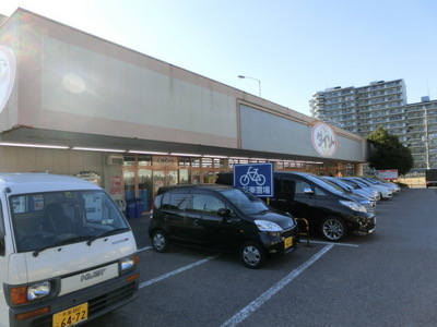 Other. Daiso until the (other) 840m
