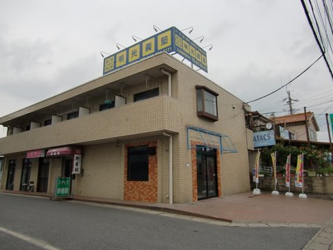 Building appearance