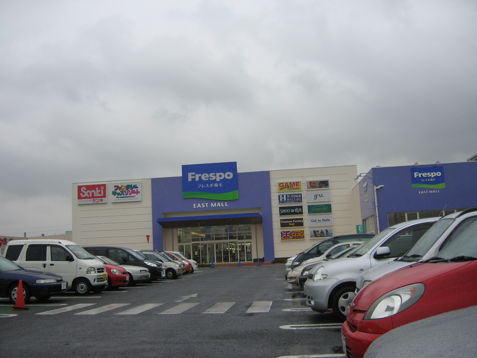 Shopping centre. Frespo Inage until the (shopping center) 221m